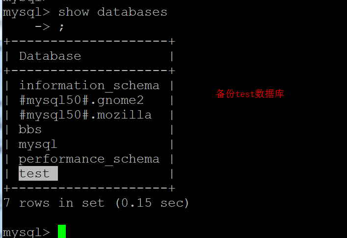 Shell（一） 入门到复杂 自己做的各种脚本实例与解释_数据库_09