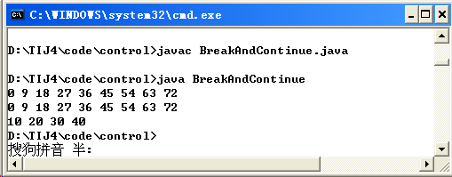 [Thinking in Java]之控制执行（Controling Execution）（三）_java