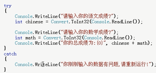 C#基础总结（二）_.NET开发