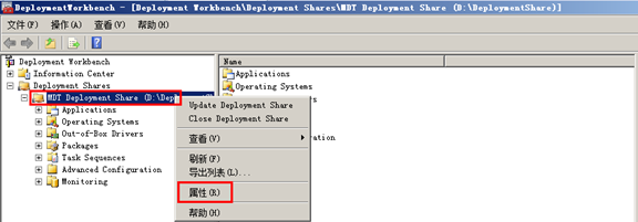 MDT 2012 批量部署（六）——MDT捕获镜像_MDT2012批量部署_02