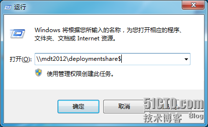 MDT 2012 批量部署（六）——MDT捕获镜像_MDT2012批量部署_49