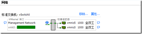 vSphere跨群集虚拟机无法vMotion_vsphere_09