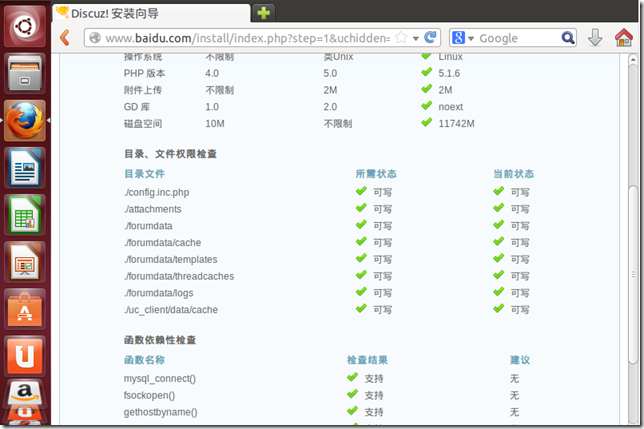 通过LVS实现WEB站点的mysql高可用_网站_26