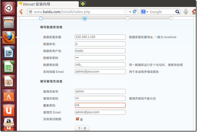 通过LVS实现WEB站点的mysql高可用_网站_27