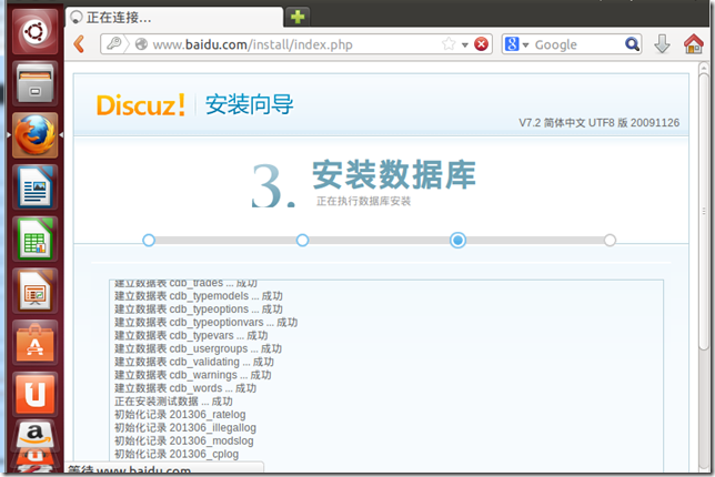 通过LVS实现WEB站点的mysql高可用_mysql_28