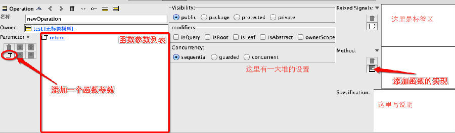 ArgoUML 的简单用法_简单使用_04