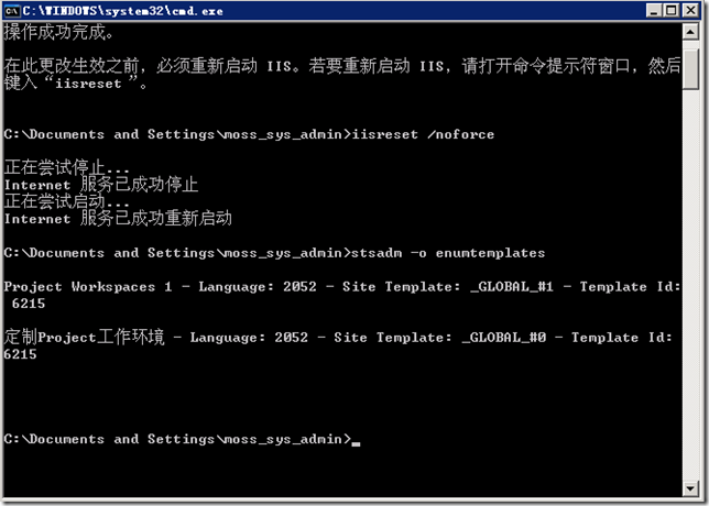 如何定制或修改Project Server 2007 项目工作环境模板_sharepoint_09