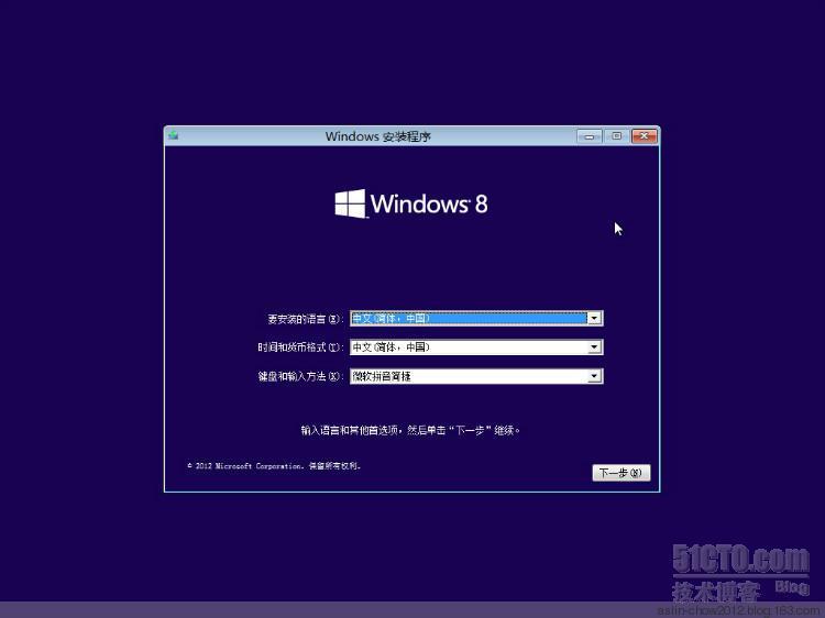 驱动外置+原版安装方式『XLOS_Windows8_Pro_X86纯净版_V1.0』 _管理员