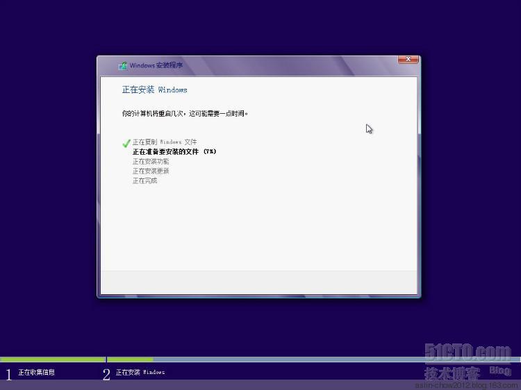 驱动外置+原版安装方式『XLOS_Windows8_Pro_X86纯净版_V1.0』 _管理员_02