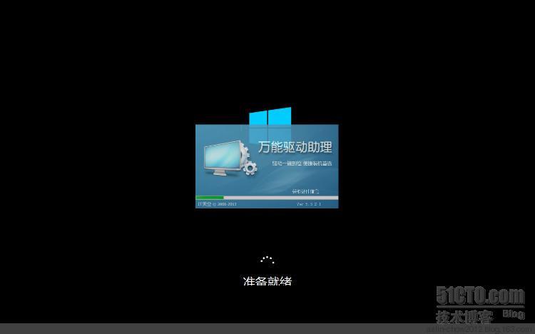 驱动外置+原版安装方式『XLOS_Windows8_Pro_X86纯净版_V1.0』 _根目录_03