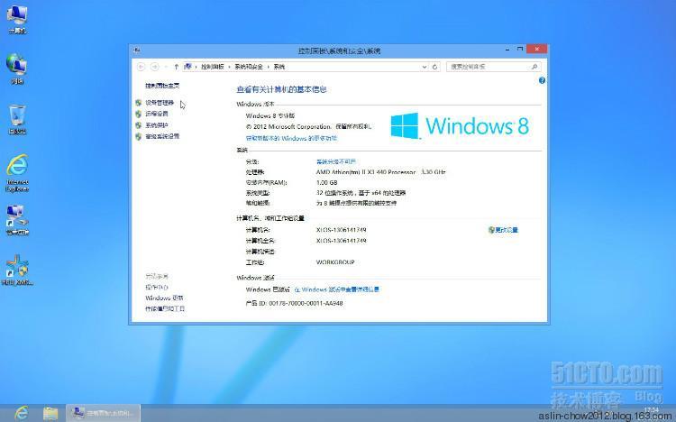 驱动外置+原版安装方式『XLOS_Windows8_Pro_X86纯净版_V1.0』 _技术_05