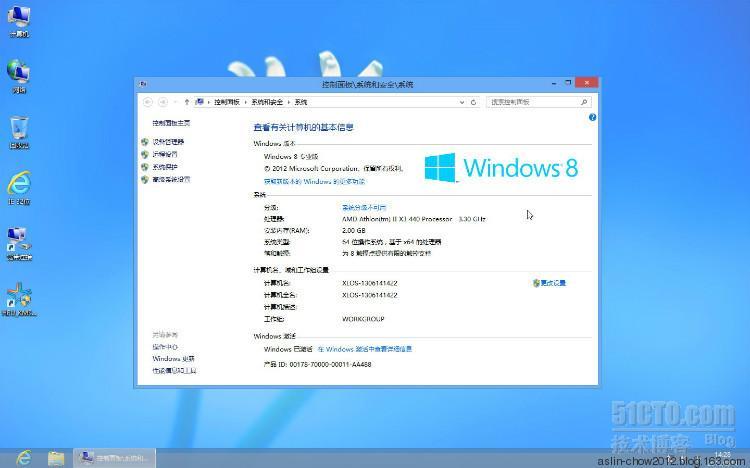 驱动外置+原版安装方式『XLOS_Windows8_Pro_X64纯净版_V1.0』  _微软_05