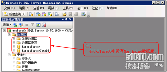 SQL Server 2008 R2 主从数据库同步_SQL Server 2008 R2_02