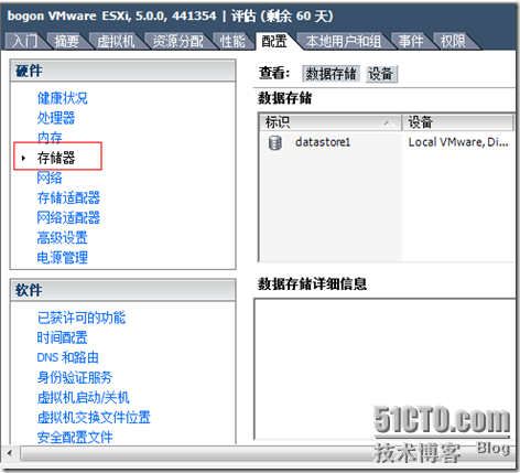 VMware ESXi连接openfiler的iscsi磁盘_software_03