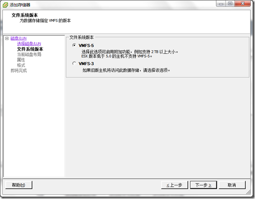 VMware ESXi连接openfiler的iscsi磁盘_blank_06