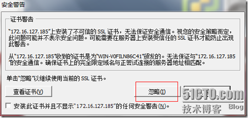 VMware vCenter配置_管理ESXi_02