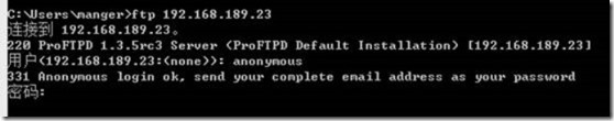 Proftpd安装与配置_linux ftp_12