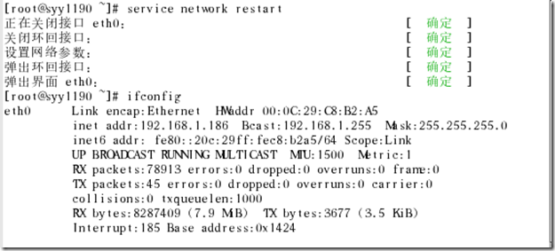 Linux考证模拟试题一（含答案）_Linux_04