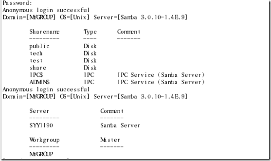 Linux考证模拟试题一（含答案）_nfs_11