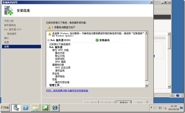 DSM SCCM 2012 部署 规划 配置 (一) 安装之前所需要知道的事情_system center 2012_05