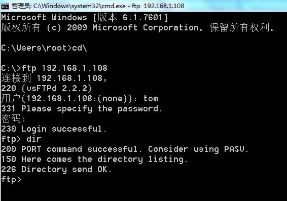 CentOS6.4 实现基于mysql的vsftpd_pam