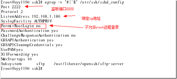 Linux考证模拟试题二（含答案）_nfs_09