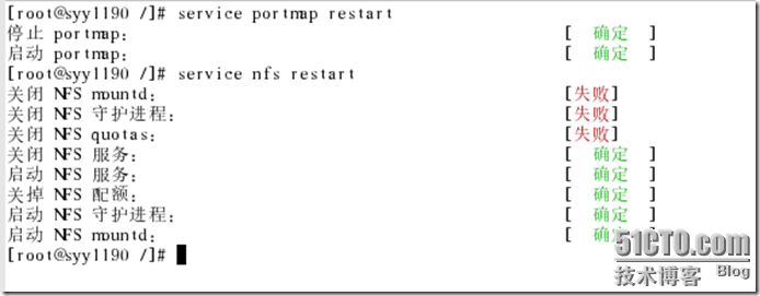 Linux考证模拟试题二（含答案）_samba_17