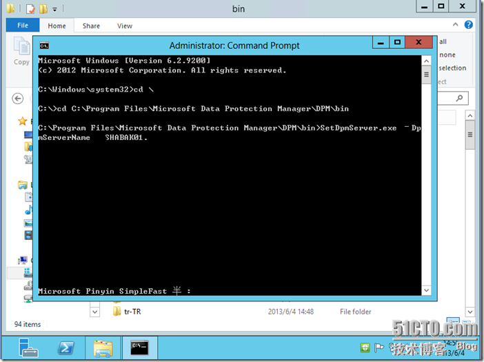 System Center 2012 SP1 Data Protection Manager 配置磁盘与安装代理_blank_09