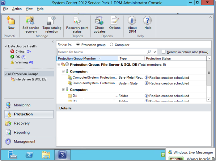 System Center 2012 SP1 Data Protection Manager 设置备份_SCDPM2012_12