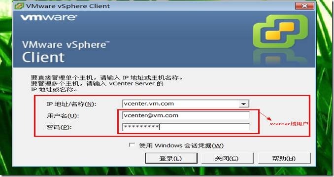 4、通过vCenter Server管理多台ESXi主机_数据中心