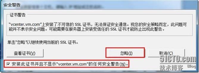 4、通过vCenter Server管理多台ESXi主机_IP地址_02