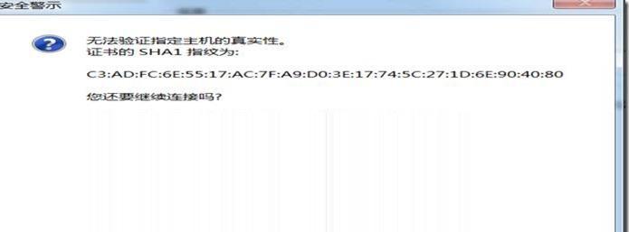 4、通过vCenter Server管理多台ESXi主机_用户名_08