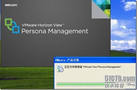 21天让你成为Horizon View高手—Day21:用户配置文件迁移工具_管理员