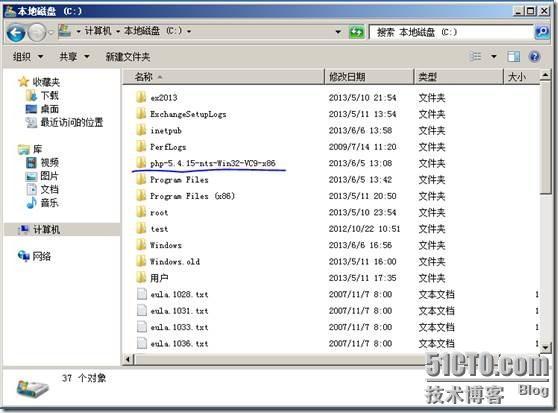 Windows Server 2008 R2 IIS 7 &PHP 5.4 环境搭建_target_06