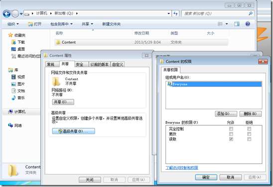 部署app-v sequencer server （二）_target