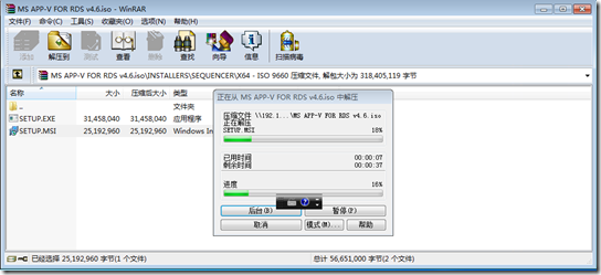 部署app-v sequencer server （二）_windows_02