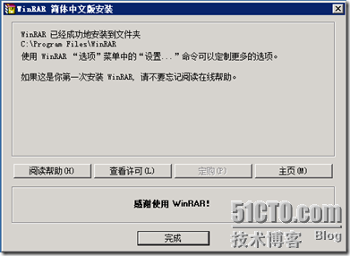 部署app-v sequencer server （二）_windows_12