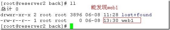 IP-SAN:实现廉价安全的存储_ISCSI_05