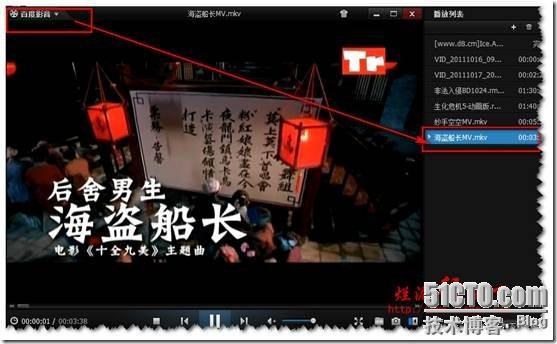 烂泥：下载酷我收费的MV_酷我_04