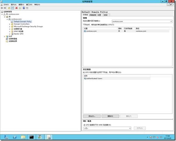 Windows Server 2012之部署Windows Server 更新服务（3）_blank