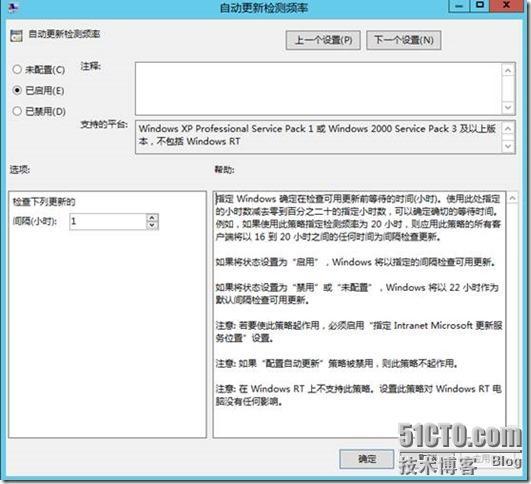 Windows Server 2012之部署Windows Server 更新服务（3）_Windows_05