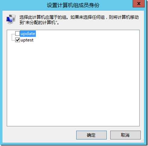 Windows Server 2012之部署Windows Server 更新服务（3）_Windows_09