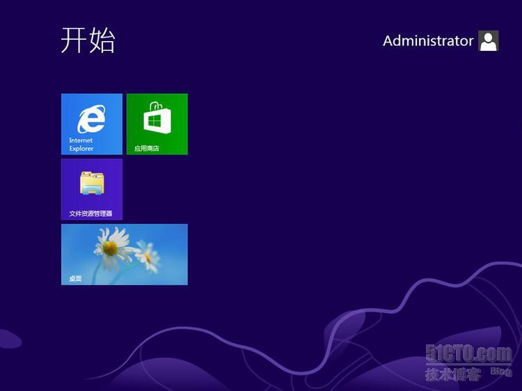 GHOST WIN8 64位软件自选安装专业优化版 201307 V1.0  _Windows_03