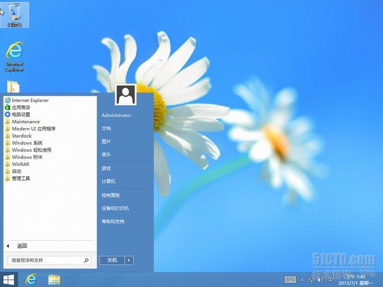 GHOST WIN8 64位软件自选安装专业优化版 201307 V1.0  _微软补丁_08