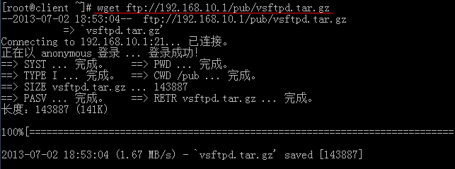 Linux—FTP文件传输服务_vsftpd_07