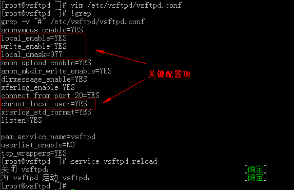 Linux—FTP文件传输服务_vsftpd_08