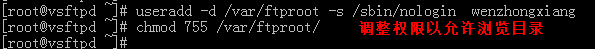 Linux—FTP文件传输服务_vsftpd_22