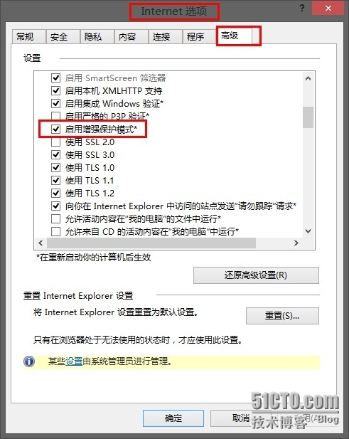 Windows Blue 8.1 预览版 IE 11 保护模式_保护模式_02