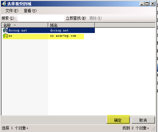 为Exchange Server 2010 配置接受多个权威域_Exchange 2010 权威 多接受_05