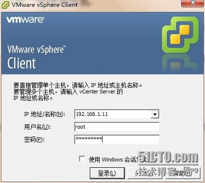 VMware虚拟化技术培训（4） 创建虚拟机_挂接存储